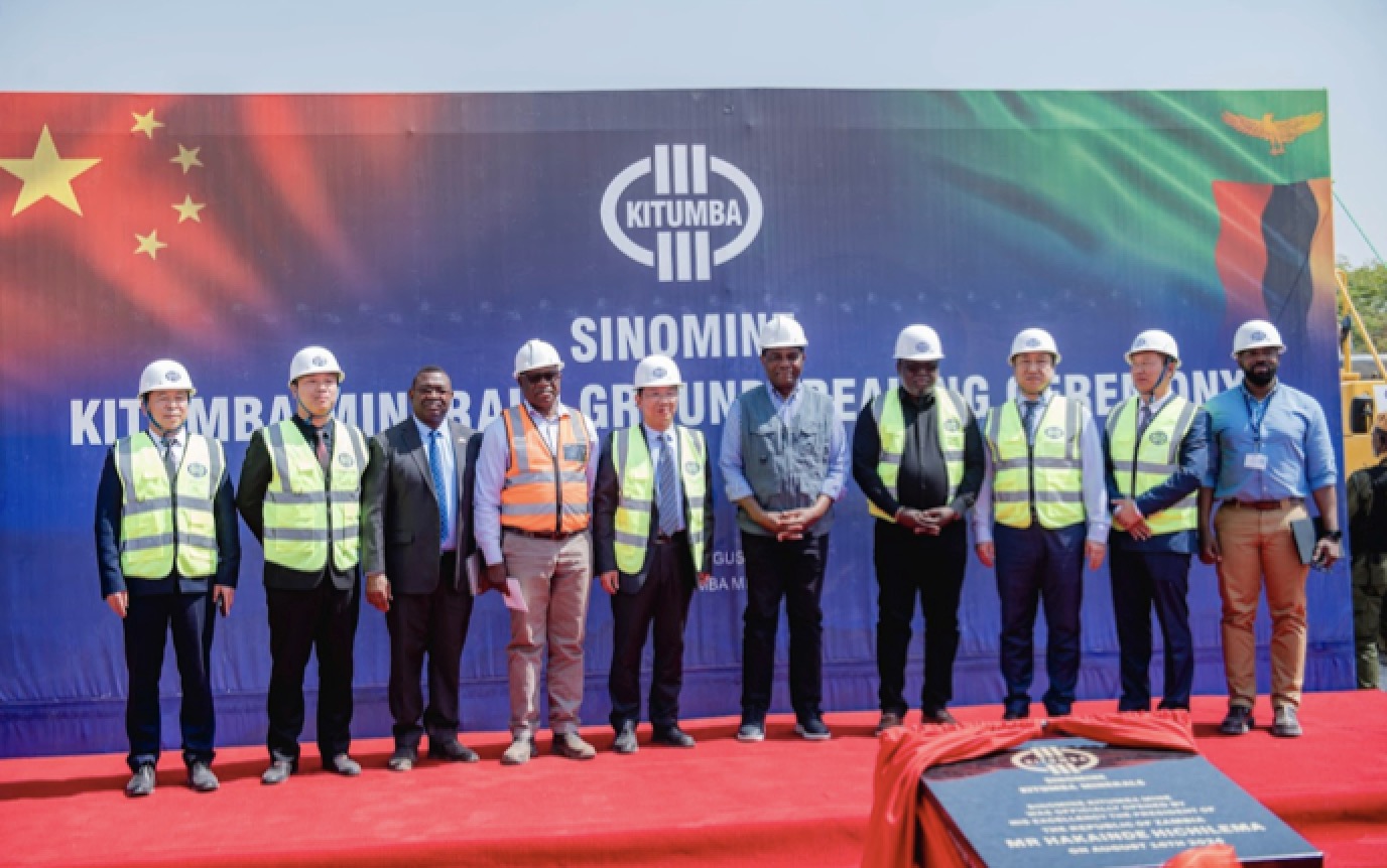 九洲酷游资源赞比亚卡通巴铜矿山 开工典礼隆重举行