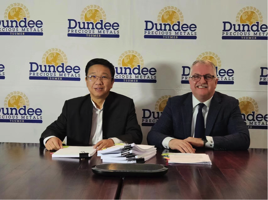 九洲酷游资源收购Tsumeb冶炼厂，加快布局铜资源开发