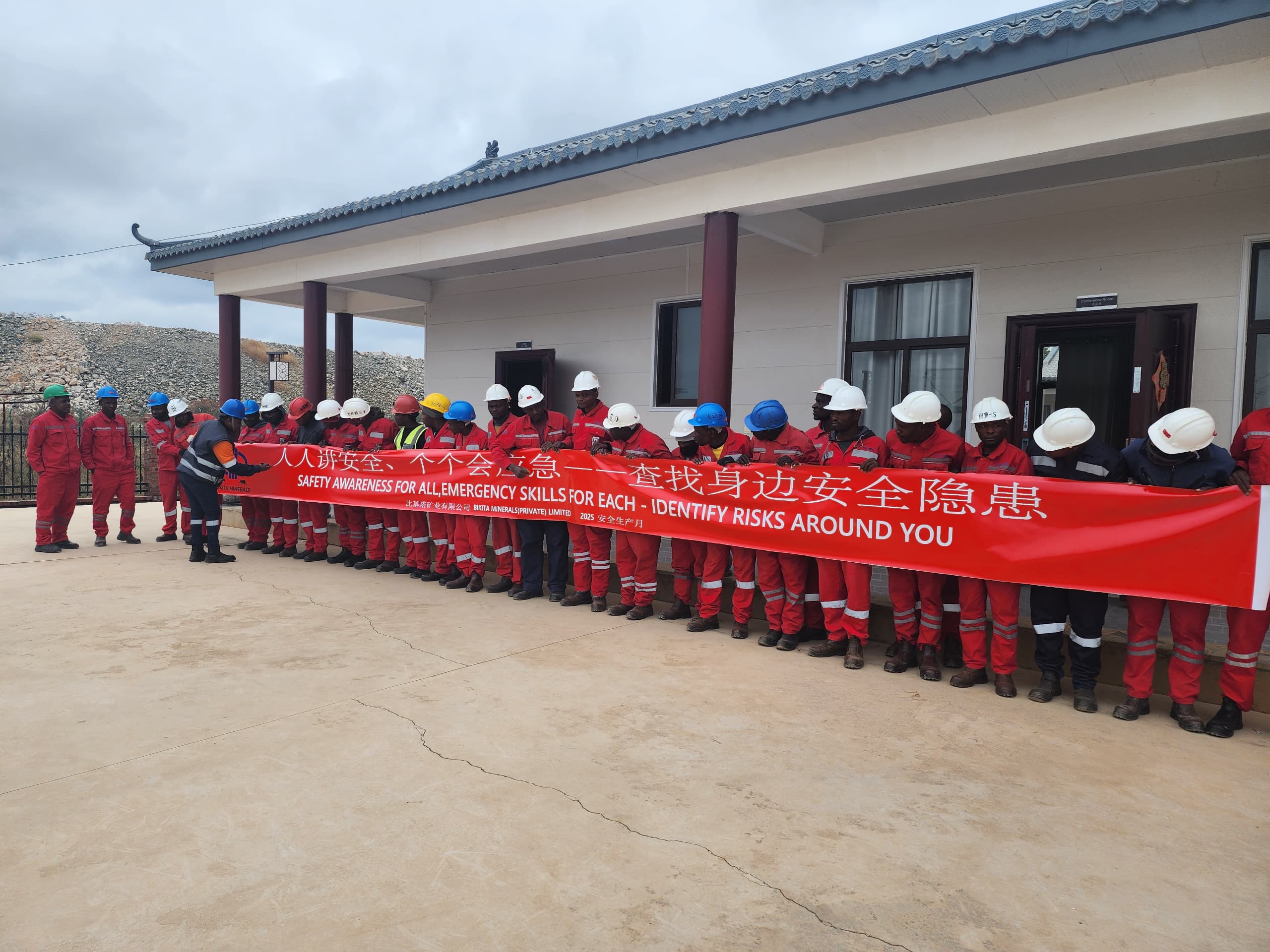 强化安全责任意识 筑牢矿山安全防线｜九洲酷游资源Bikita矿业开展2025年“安全生产月”活动 
